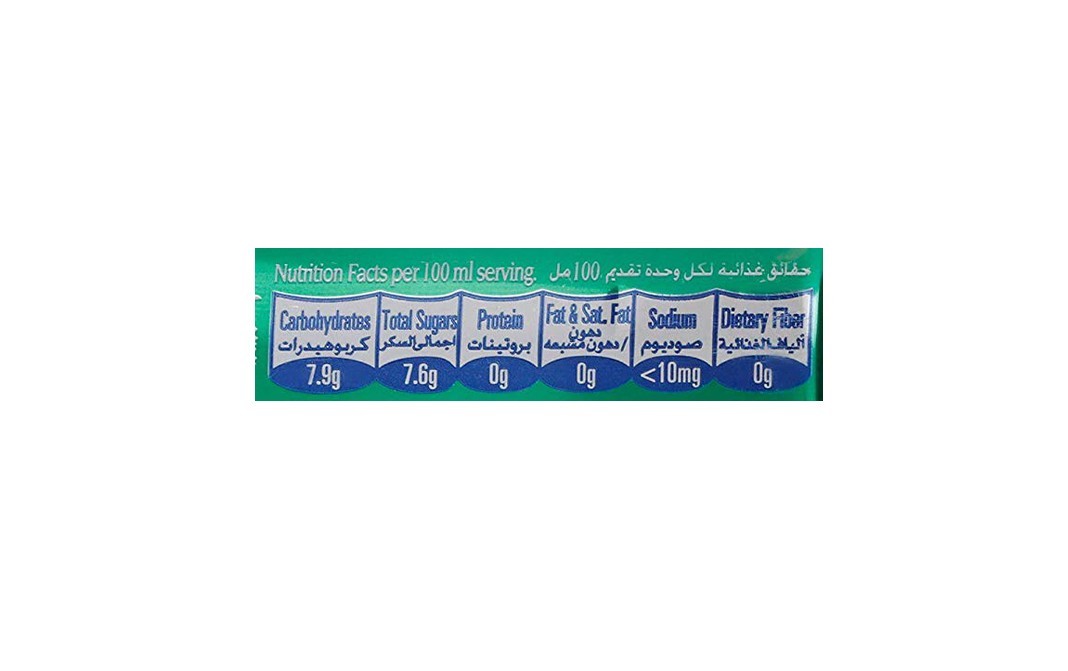 Barbican Raspberry Flavour    Can  330 millilitre